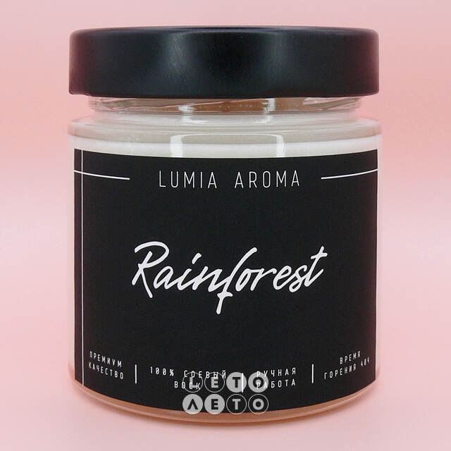 Ароматическая соевая свеча Rainforest 200 мл, 40 часов горения Lumia Aroma