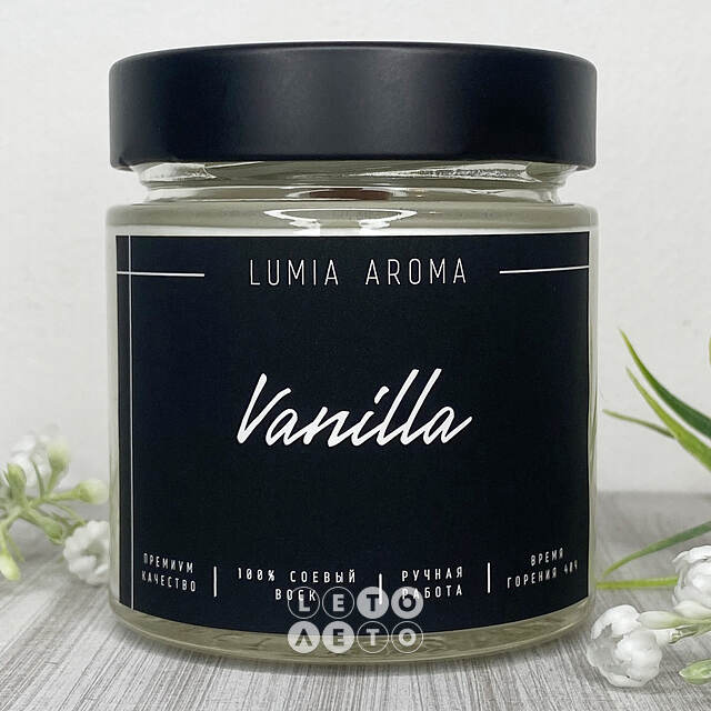 Ароматическая соевая свеча Vanilla 200 мл, 40 часов горения Lumia Aroma