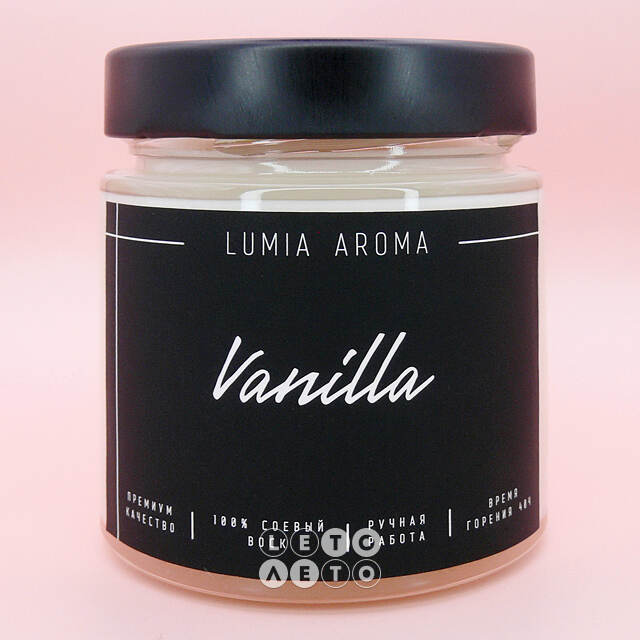 Ароматическая соевая свеча Vanilla 200 мл, 40 часов горения Lumia Aroma