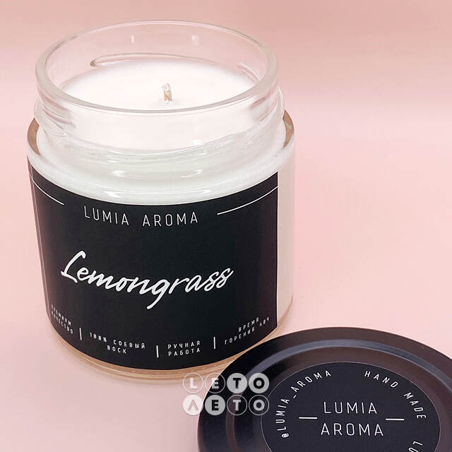 Ароматическая соевая свеча Lemongrass 200 мл, 40 часов горения Lumia Aroma