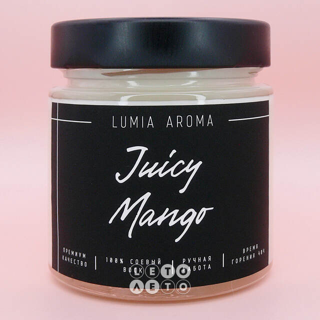 Ароматическая соевая свеча Juicy Mango 200 мл, 40 часов горения Lumia Aroma