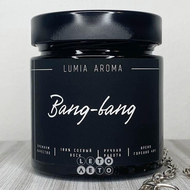 Ароматическая соевая свеча Bang-Bang 200 мл, 40 часов горения Lumia Aroma