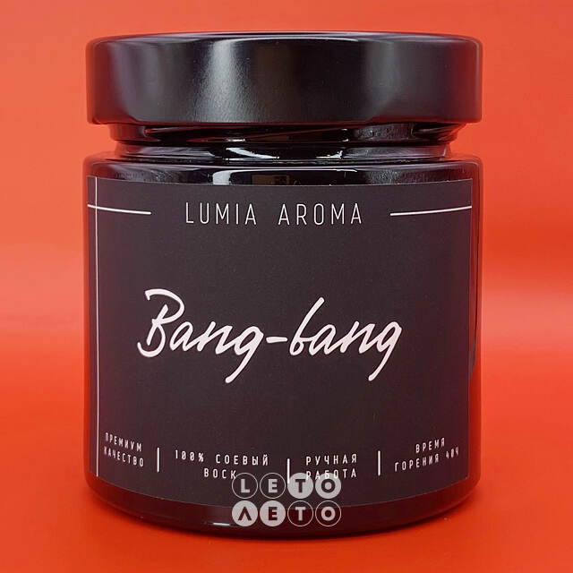 Ароматическая соевая свеча Bang-Bang 200 мл, 40 часов горения Lumia Aroma
