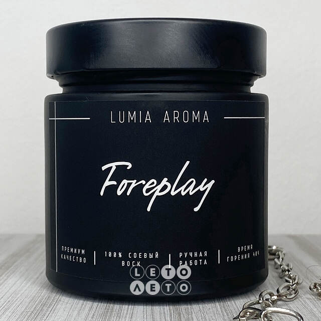 Ароматическая соевая свеча Foreplay 200 мл, 40 часов горения Lumia Aroma