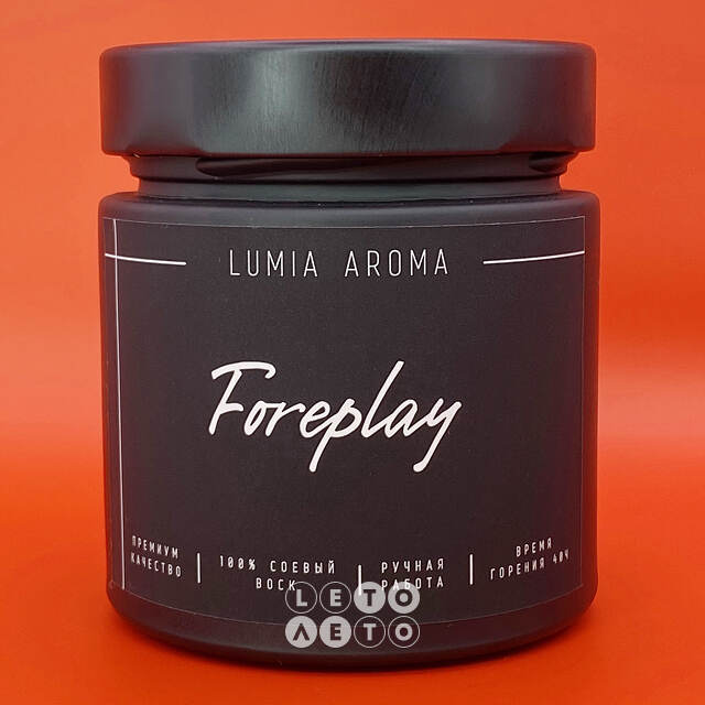 Ароматическая соевая свеча Foreplay 200 мл, 40 часов горения Lumia Aroma