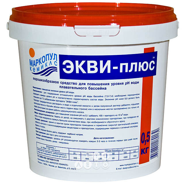 Средство для повышения pH воды в бассейне Экви-плюс в порошке, 0.5 кг Маркопул Кемиклс
