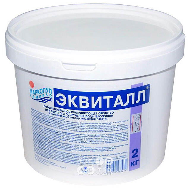 Коагулирующее средство для быстрого осветления воды Эквиталл порошок, 2 кг Маркопул Кемиклс