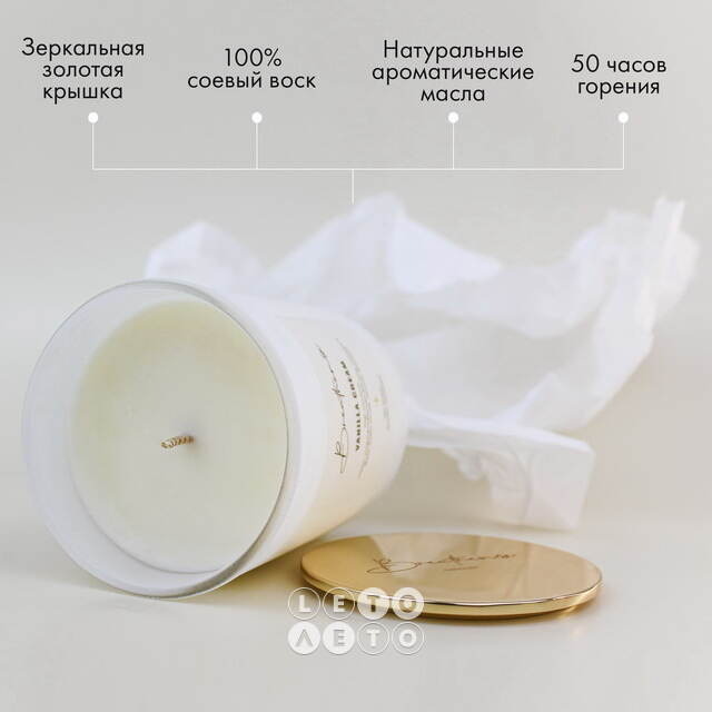 Ароматическая свеча Вишня и Кола - Breathense 9 см, 200 мл, 50 часов горения Breathense