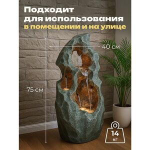 Декоративный фонтан Версайллес 75 см с LED подсветкой Winter Deco фото 3