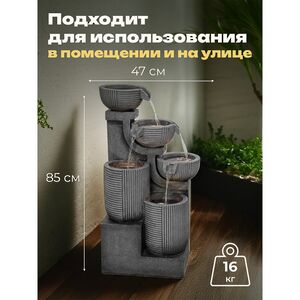 Декоративный фонтан Лоуэр-Тью 85 см с LED подсветкой Winter Deco фото 3