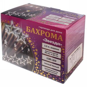 Светодиодная гирлянда бахрома Звезды 2.5*0.9 м, 138 теплых белых LED ламп, прозрачный ПВХ, контроллер, IP20 Serpantin фото 5