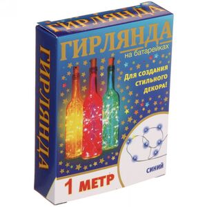 Гирлянда-пробка для бутылки Blue Lights 1 м, 10 синих LED ламп, на батарейках, IP20 Serpantin фото 3