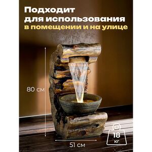 Декоративный фонтан Голдштейн 80 см с LED подсветкой Winter Deco фото 5