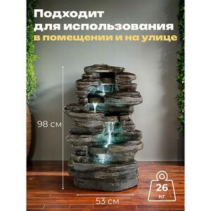 Декоративный фонтан Водопад Мильтенберг 98 см с LED подсветкой Winter Deco фото 3
