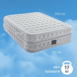 Надувная кровать с насосом Supreme Air-Flow Queen, 152*203*51 см INTEX фото 2