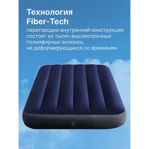 Надувной матрас Classic Downy 99*191*25 см INTEX фото 3