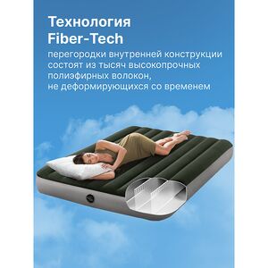 Надувной матрас Downy 137*191*25 см, со встроенным ножным насосом INTEX 64762 INTEX фото 3