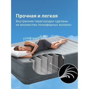 Надувная кровать с насосом Premaire I 137*191*46 см INTEX фото 3