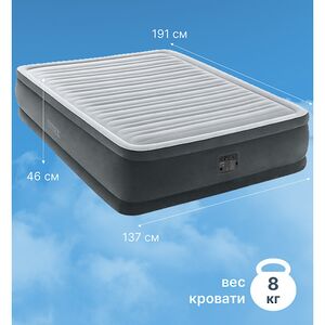 Надувная кровать с насосом Premaire I 137*191*46 см INTEX фото 2