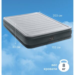 Надувная кровать с насосом Comfort-Plush 152*203*33 см INTEX фото 2