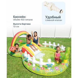 Игровой центр Цветочный Сад 57154 Intex 290*180*104 см с горкой и фонтаном, клапан INTEX фото 3
