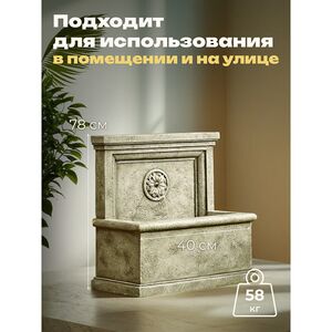 Декоративный фонтан Флоренцио 78 см Kaemingk фото 3