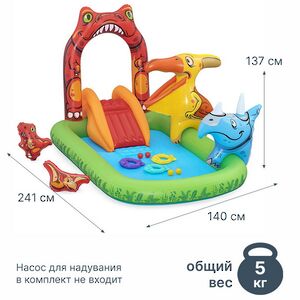 Игровой центр Юрский Период 241*140*137 см горкой и фонтаном, клапан Bestway фото 2