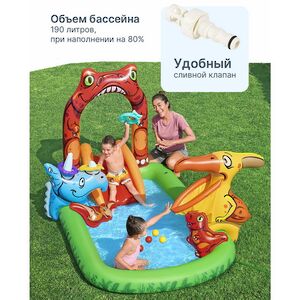 Игровой центр Юрский Период 241*140*137 см горкой и фонтаном, клапан Bestway фото 3