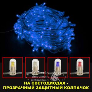 Гирлянды на дерево Клип Лайт Quality Light 100 м, 1000 синих LED ламп, черный ПВХ, IP44 BEAUTY LED фото 5
