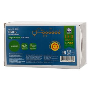 Гирлянда на солнечной батарее Solar 10 м, 100 зеленых LED ламп, зеленый ПВХ, контроллер, IP44 Snowhouse фото 10