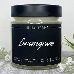 Ароматическая соевая свеча Lemongrass 200 мл, 40 часов горения