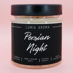 Ароматическая соевая свеча Persian Night 200 мл, 40 часов горения